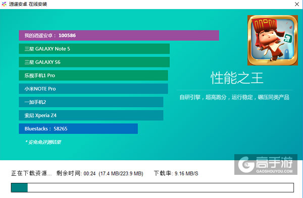 迷失之风电脑版安装教程2