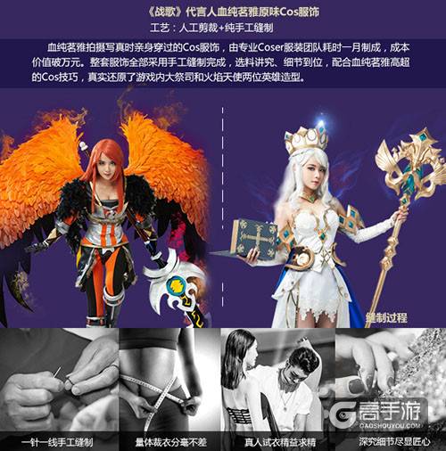 玩家自助福利来袭《战歌》摩点众筹明日启动