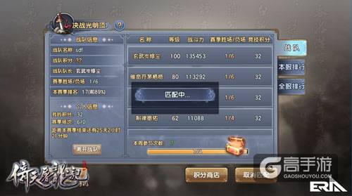 《倚天屠龙记》手游公测今日盛大开启 张雨绮派送百万豪礼-5.jpg