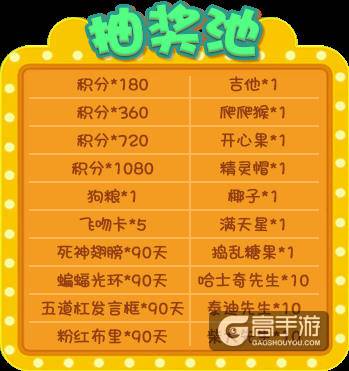 《推理学院》六一儿童节好礼相逢，精彩活动乐不停