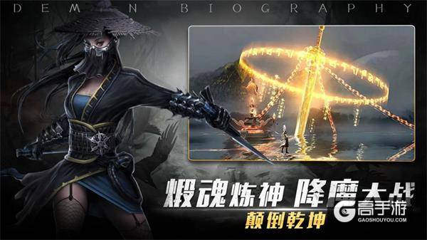 《玛法降魔传》炼魂系统魂器曝光