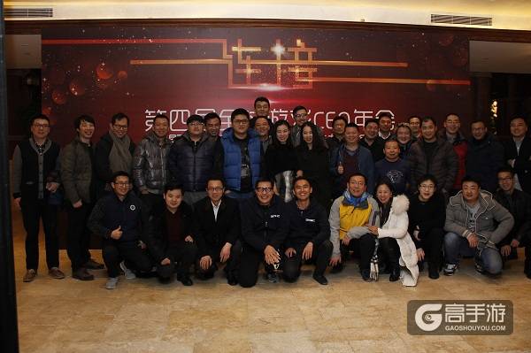 第四届全球游戏CEO年会：畅谈“连接”，共话“未来”