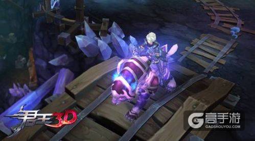 高逼格的至尊驾驭 《君王3D》大千世界纵横驰骋