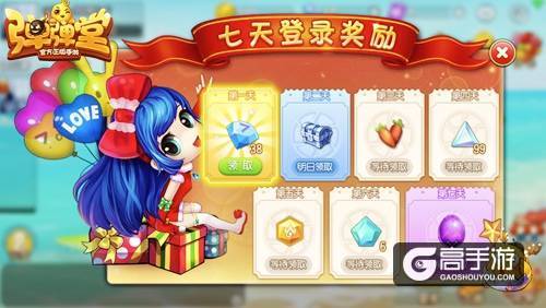FAQ观察站：《弹弹堂手游》第二战区知多少
