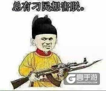 老司机黑暗解读《圣斗士星矢》 乱伦残忍直毁童年