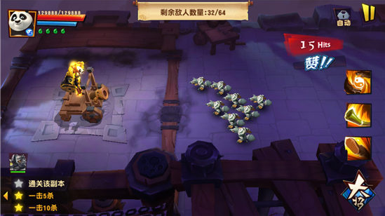 功夫熊猫3手游