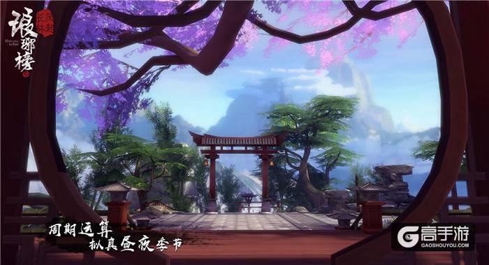 《琅琊榜：风起长林》亮相长林出征发布会 游戏尖端技术首曝
