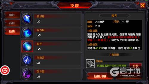 《奇迹MU：最强者》版本优化大曝光！