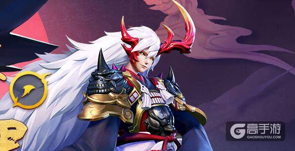 《阴阳师》手游B站服务器合服公告:重名会获得免费改名机会
