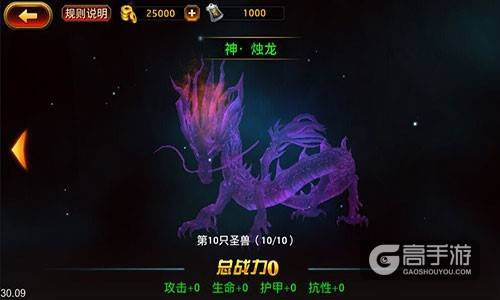 洒热血拿首杀 《刀锋无双》新版今日热血启战