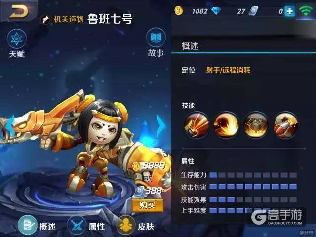 王者荣耀进化史 俨然成为一部英雄的整容史