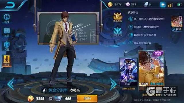 王者荣耀五大S9必买18888金币英雄 他们上分最轻松