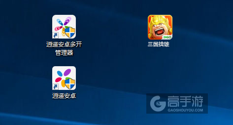 三国擒雄多开管理器ICON