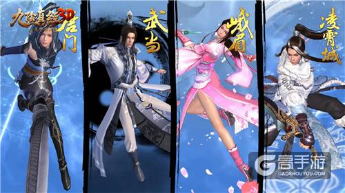 蜗牛发行《九阴真经3D》8月18日登陆AppStore ...