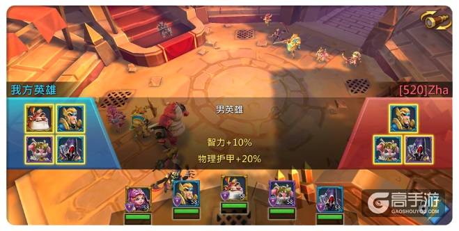 《王国纪元》竞技场小窍门 万能英雄推荐