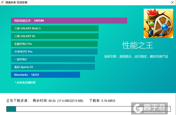 魔力传奇电脑版安装教程2