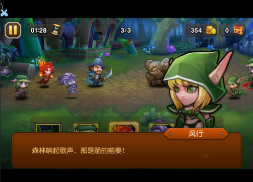 刀塔传奇暗夜岛夜歌森林攻略