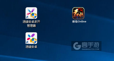 君临Online多开管理器ICON