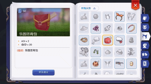 心动《仙境传说RO》手游冒险手册曝光，解锁冒险新姿势