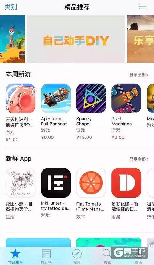 当我们手心握着的是大家的青春——《天天打波利》上线手记