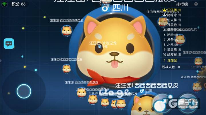 欢乐球吃球诱敌吞球技巧 欢乐球吃球合作诱敌