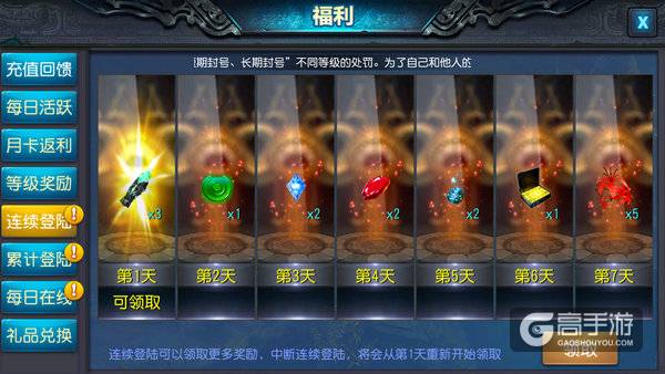 灯丝福利大汇总 玩《鬼吹灯3D》免费送iPhone 6S