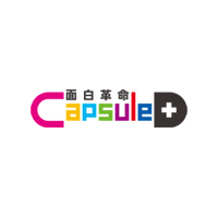 （株）面白革命capsule+