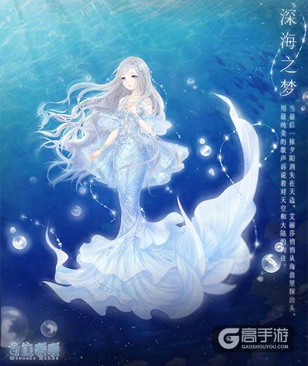 奇迹暖暖