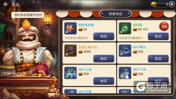 龙之谷战力提升方法 龙之谷手游如何快速提升战力