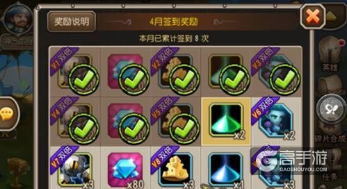 刀塔传奇钻石获取捷径