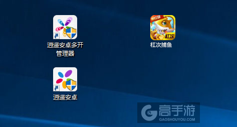 杠次捕鱼多开管理器ICON