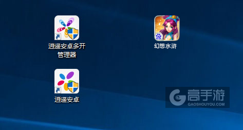 幻想水浒多开管理器ICON