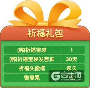 《推理学院》第四封印免费送！周末狂欢开启