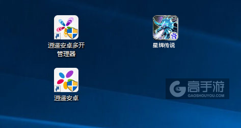 星辉传说多开管理器ICON