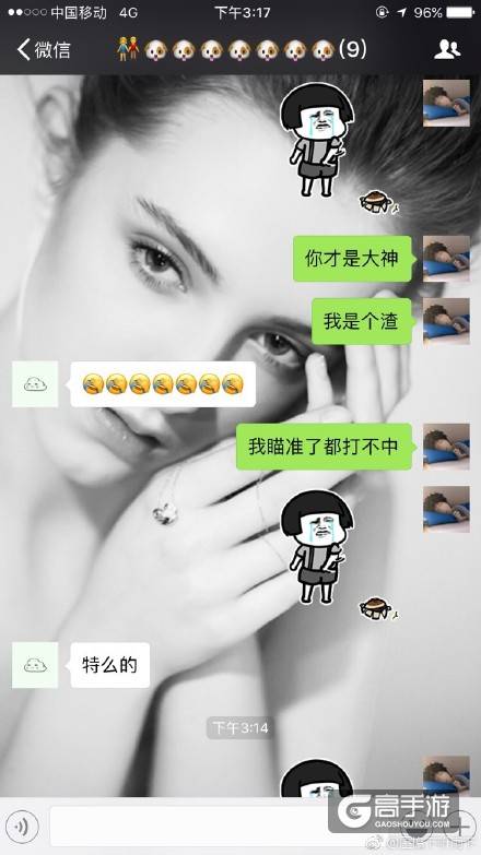 王者荣耀每日爆笑：