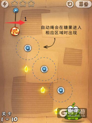 割绳子6-10关图文攻略