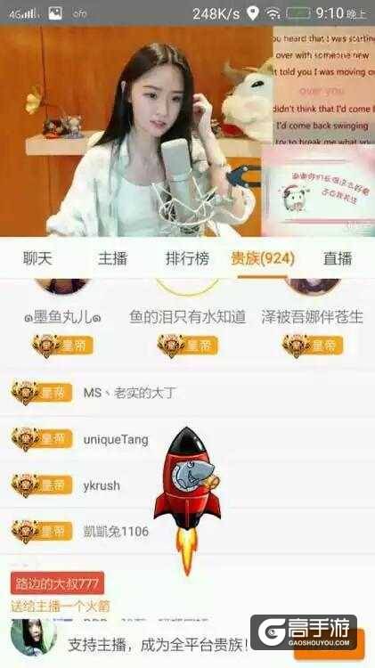 斗鱼一姐之争各大LOL主播站队冯提莫, 阿冷深夜发的微博疑是嘲讽?