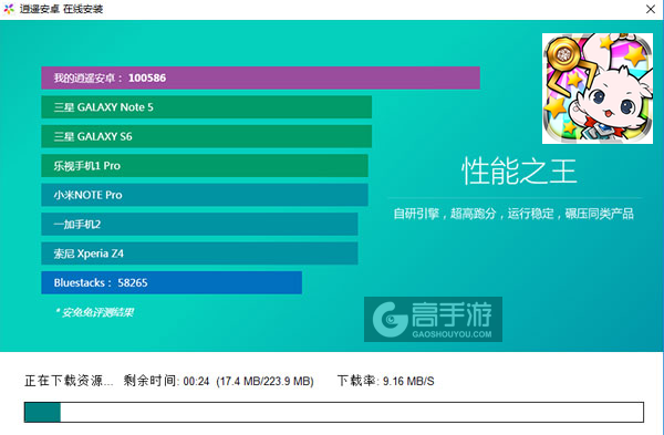 娃娃机与怪物电脑版安装教程2