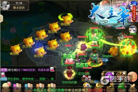 《大主宰-新版》封测今日结束 大千世界先睹为快