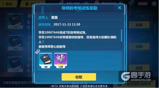 崩坏3新版本内容前瞻：新手优化篇