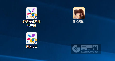 宛如天堂多开管理器ICON