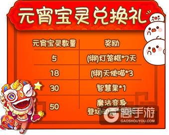 元宵节精彩活动开启，《推理学院》陪您过大年