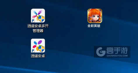 全职英雄多开管理器ICON