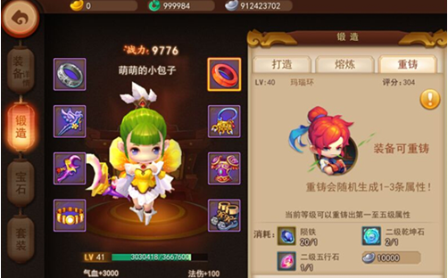 《梦幻西游无双版》评测：老IP踏出回合制大门的第一步