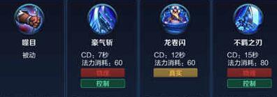 王者荣耀夏侯惇S7赛季怎么上分 S7夏侯惇暴力打法分享