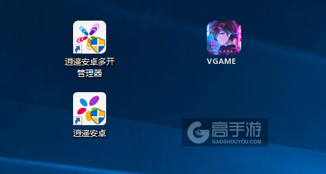 VGAME多开管理器ICON