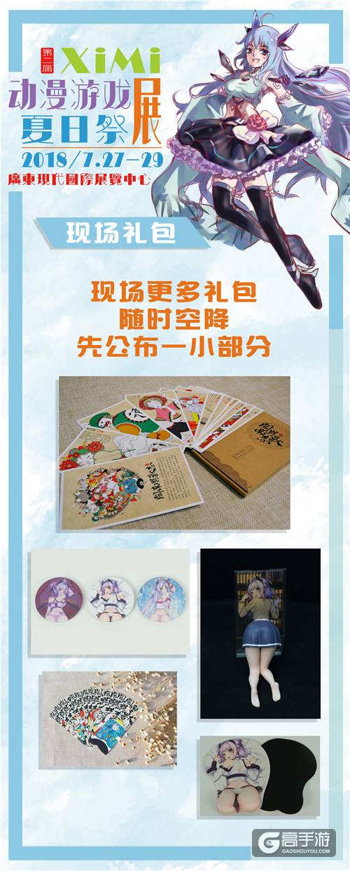 重庆海游旗下《推理学院》将亮相东莞XiMi第二届动漫游戏展夏日祭