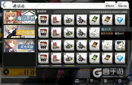 少女前线谢尔久科夫属性 少女前线谢尔久科夫图鉴