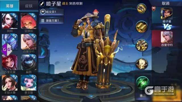 王者荣耀S9新玩法末日狂欢爆料：僵尸原型曝光
