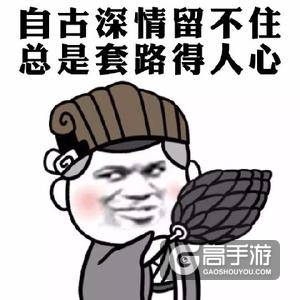 三国名人堂《君临天下》最有价值武将竞选